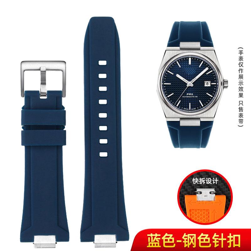 For Tissot 1853 Super Player PRX Series T137.410/T137.407 Silicone Watchband 12mm, Men's Raised Silicone Strap for T137 Watch
