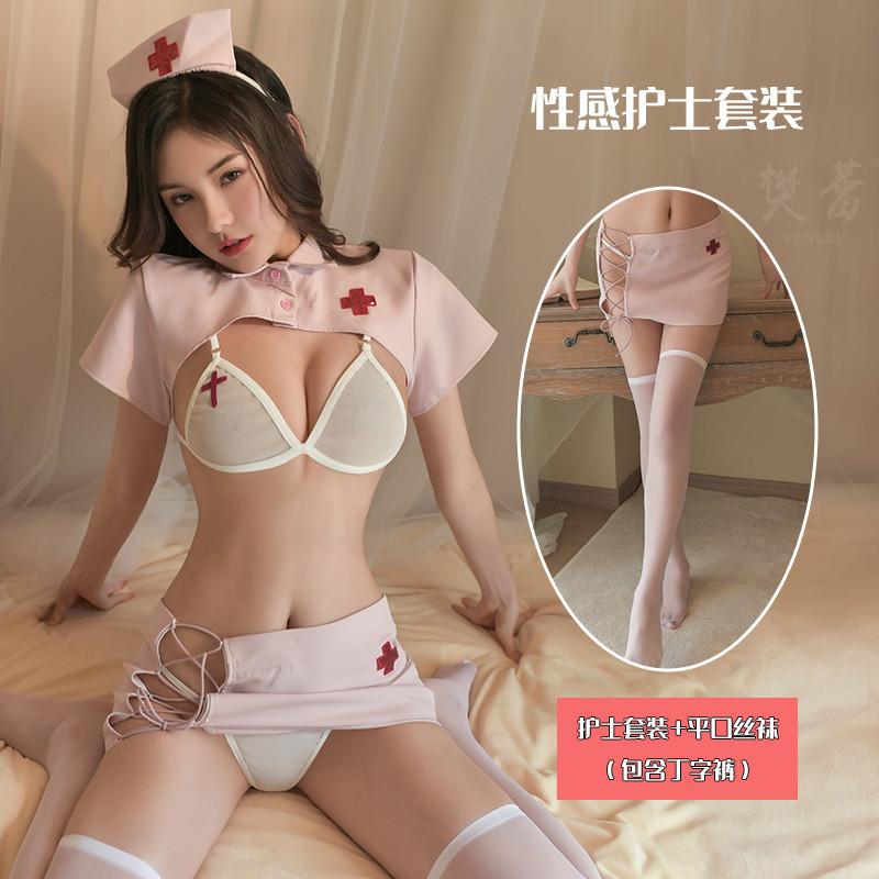Sexy lingerie female sexy nurse teases seduction uniform side strap three-point split maid nurse suit