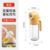 Oil Spray Bottle Glass Household Kitchen Leak-proof Oil Bottle Atomized Mist Edibles Oil Container  Fryer Large Oil Tank