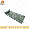 Feng'ao Self-Inflating Camping Mat
