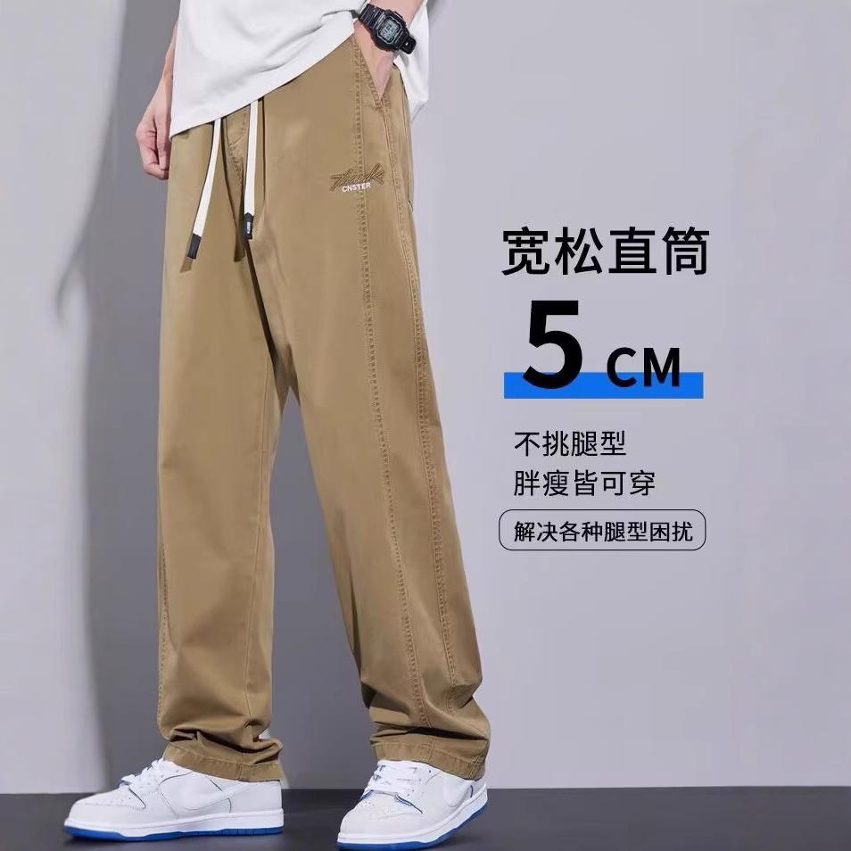 Cotton Casual Pants Men's New Summer American Wide-leg Pants Wide Elastic Waist Straight Ice Silk Sports Pants
