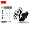Full Finger Motorcycle Gloves With Touchscreen Compatible Leather Carbon Fiber Reinforcement Breathable Anti-Slip Crash Protection