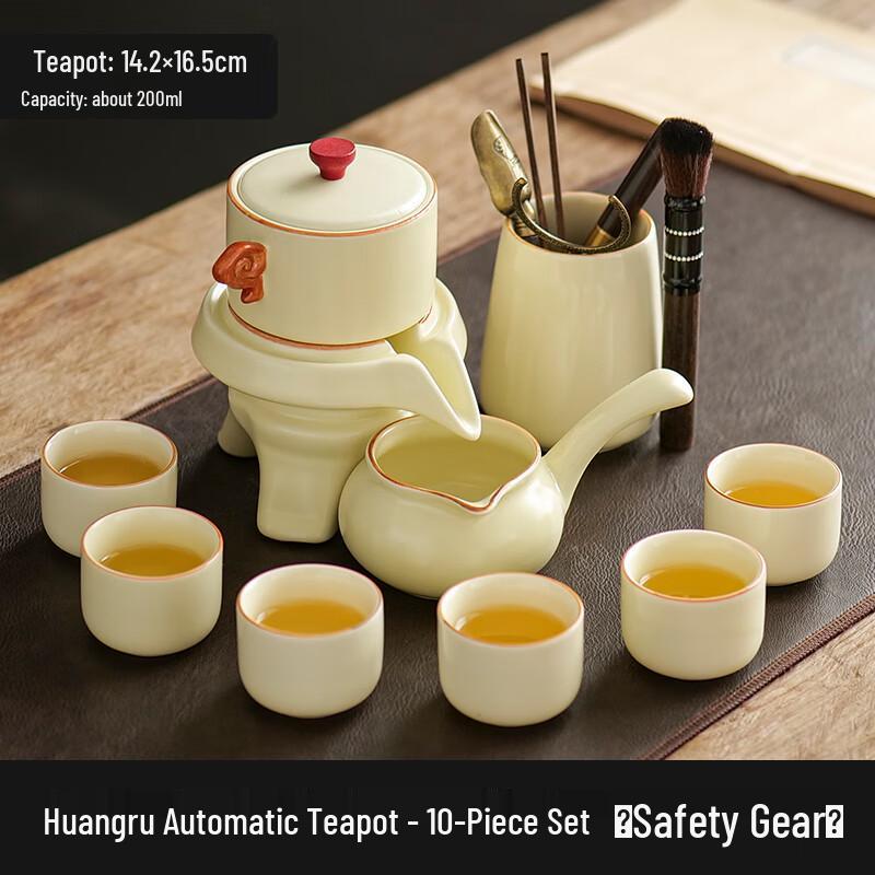 Naijiang Ru Kiln Semi-Automatic Ceramic Tea Set