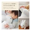 [Official] Ides Bruna Bonbon Fluffy Mini Rabbit White | Soft Rabbit Baby Kids Gift Washable Interior