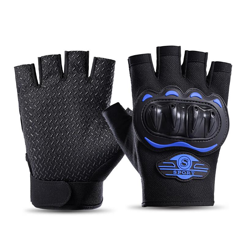 Lishi Half-Finger Hard Shell Protective Gloves M-L