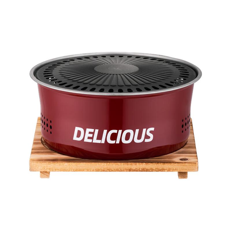 Le Chu He Li Outdoor Smokeless BBQ & Tea Stove - Grill Pan Set