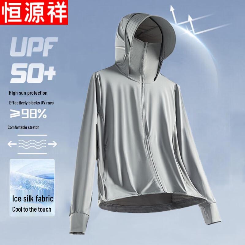Men's Ice Silk UPF50+ Sun Protection Hoodie