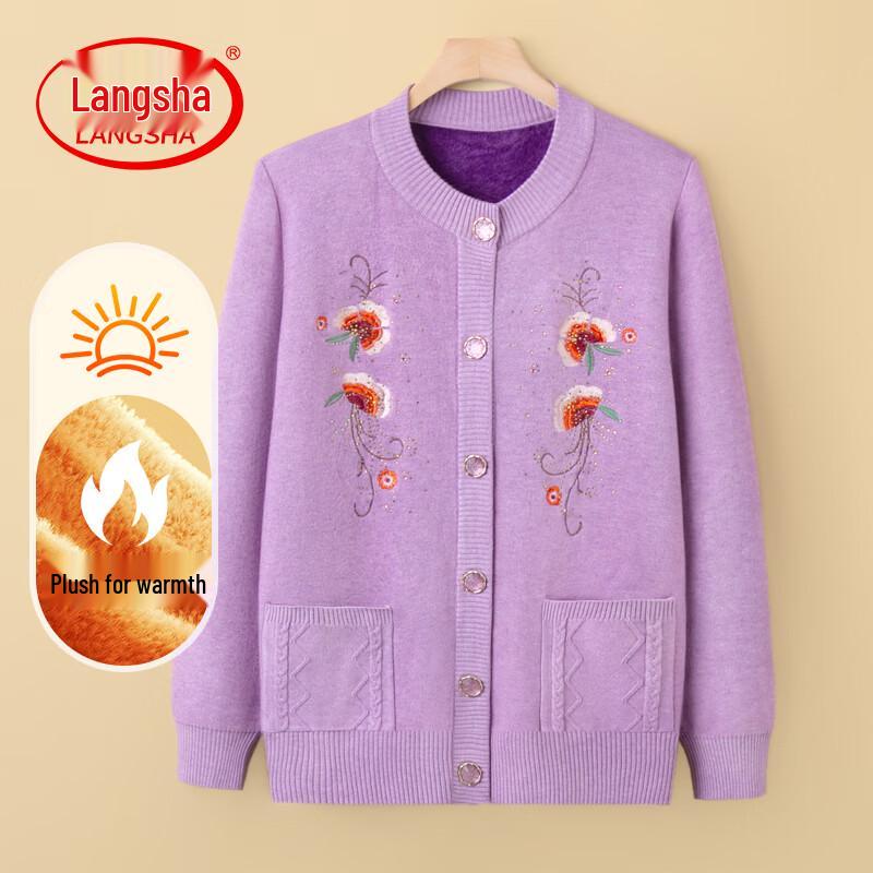 Women's Warm Fleece-Lined Knit Cardigan