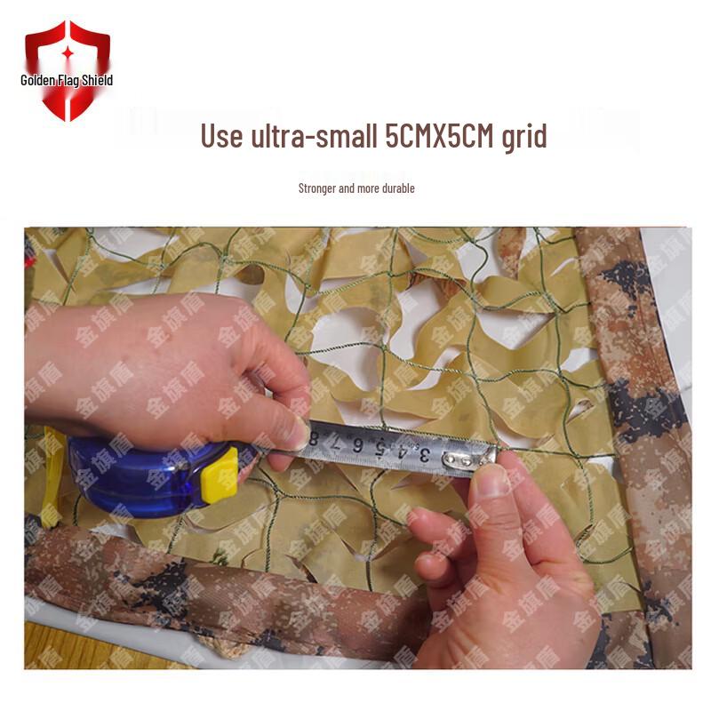 Jinqidun Single-Sided Double-Layer Camouflage Net