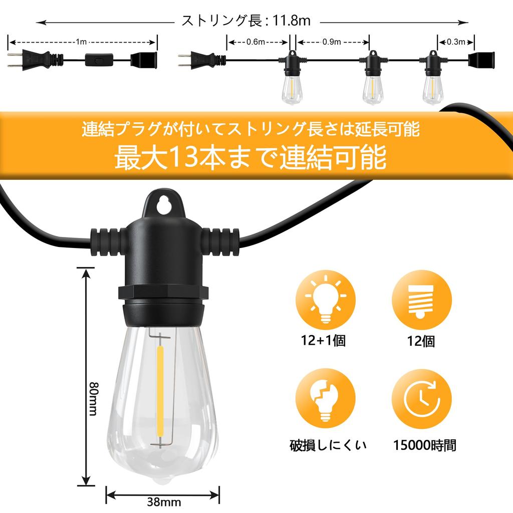 DSLeben Outdoor LED String Extension Cord with 13 E12 PC Warm Camping Garden Birthday Halloween Wedding Christmas Garden Shopping Center Lights