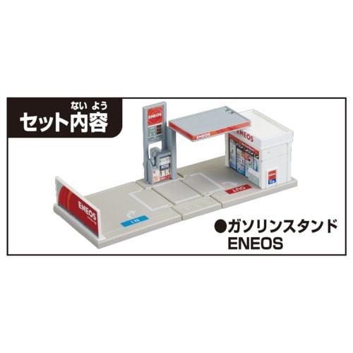 TAKARA TOMY Tomica Tomica Town Gas Station ENEOS Mini Car Toy Ages 3+