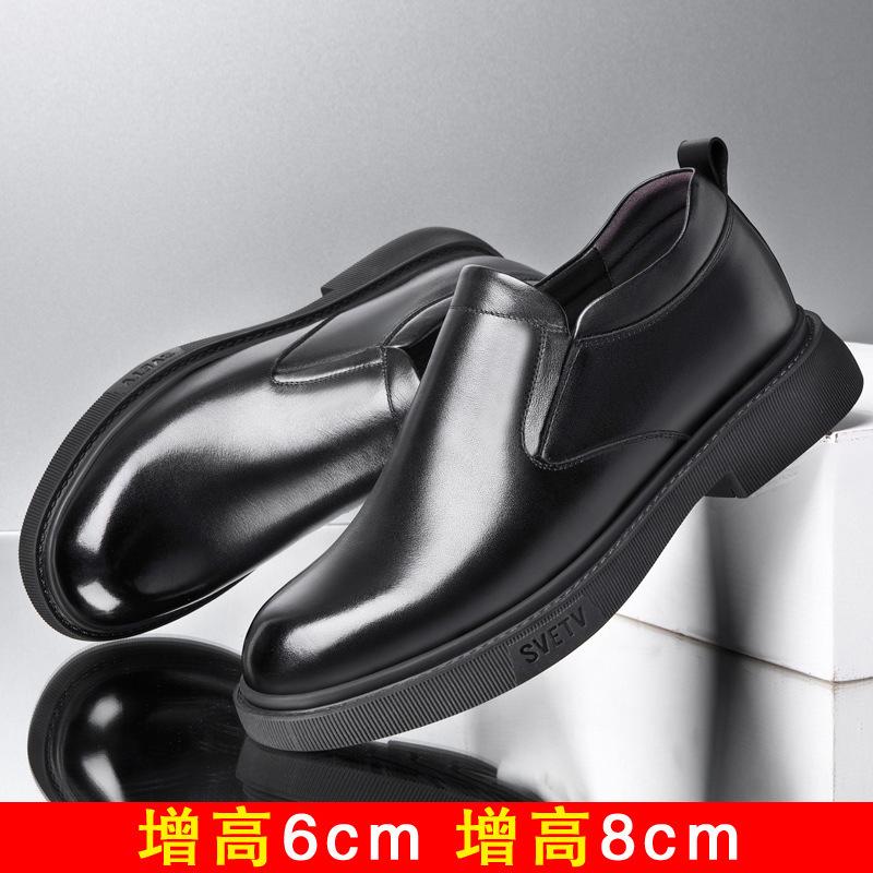 New Men's Big Head Leather Shoes Men's Inner Height Increase 8cm British Foot Cover Height Increase Shoes Genuine Leather Business Dress Leathe