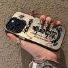 Apply To Apple 15promax Mobile Phone Case iPhone14 Color Silver Hard Case Xs Men and Women 12 Apple 15