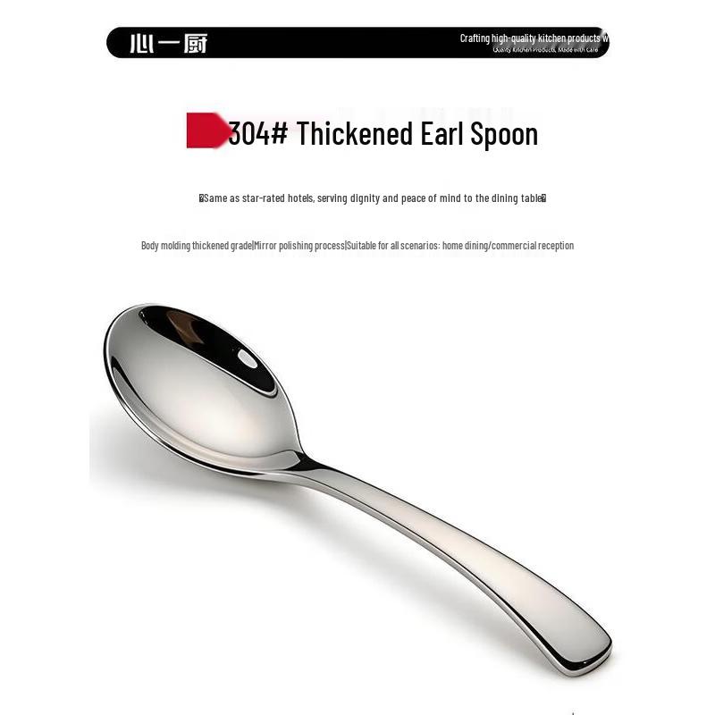 

Xinyichu 304 Stainless Steel Soup Spoon