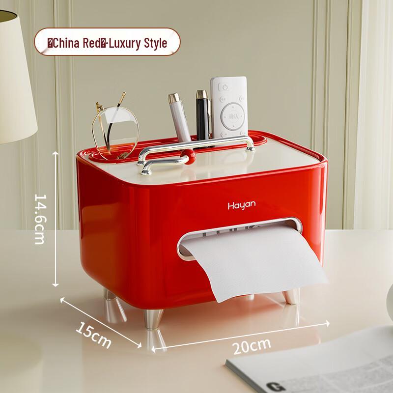Multi-functional Tissue Box with Remote Control Storage