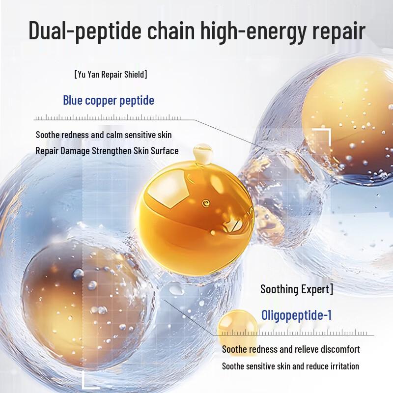 Naseki Oligopeptide Freeze-Dried Skin Repair Kit