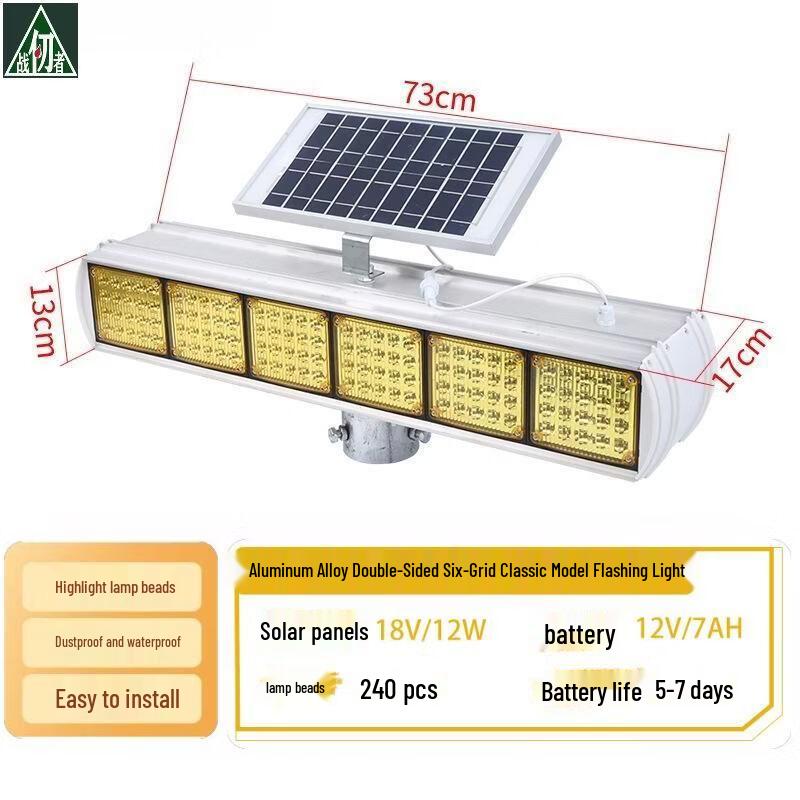 Solar Road Safety Warning Lights & Brackets