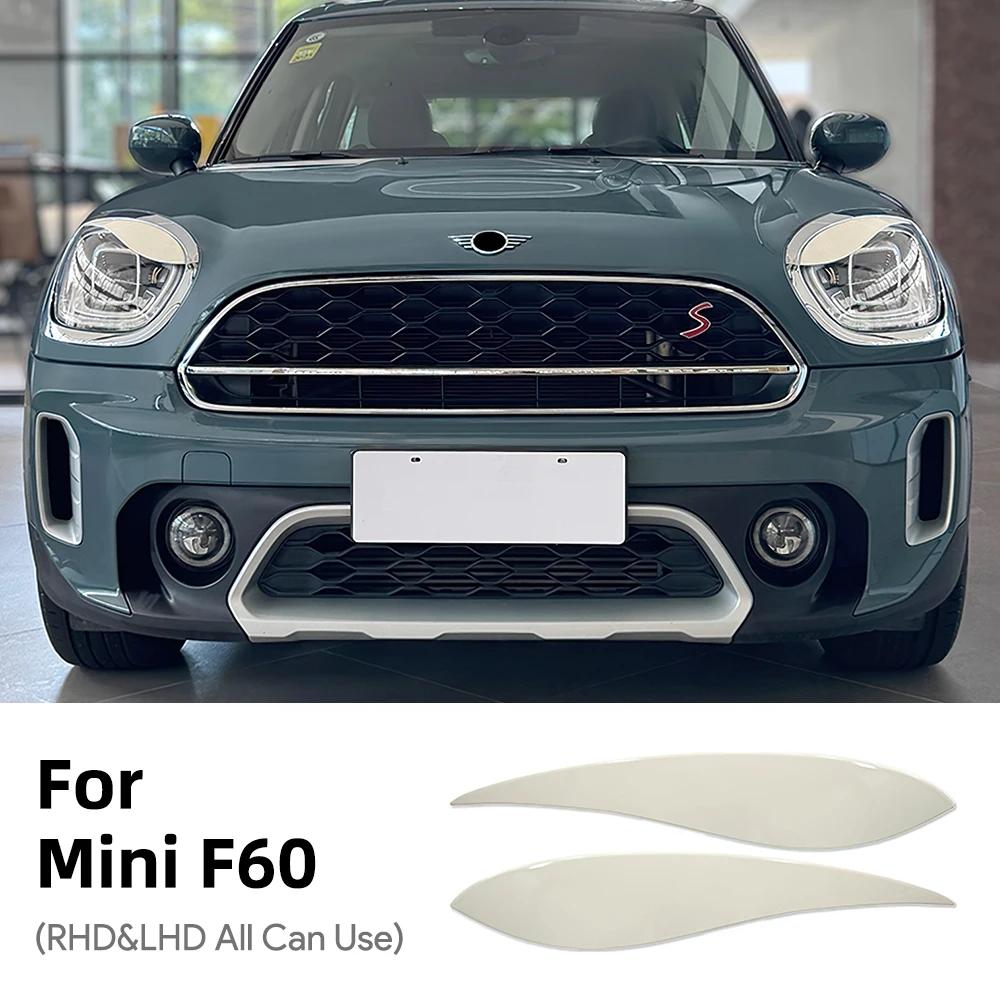 Priekš MINI Countryman 2017 2018 2019-2023