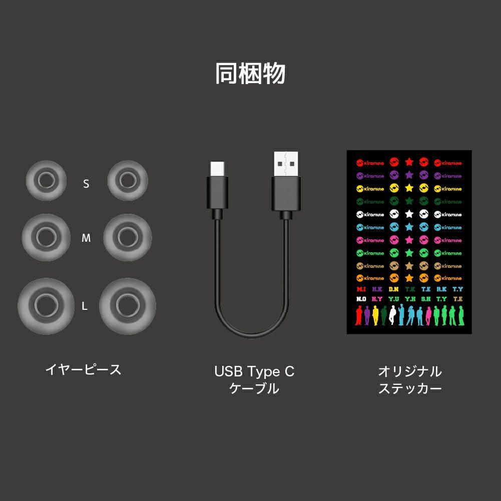 AVIOT Wireless Earphones Kiramune Collaboration Model 39 Special Random Voices Including Hiroshi Kamiya and Daisuke Namikawa Special Design