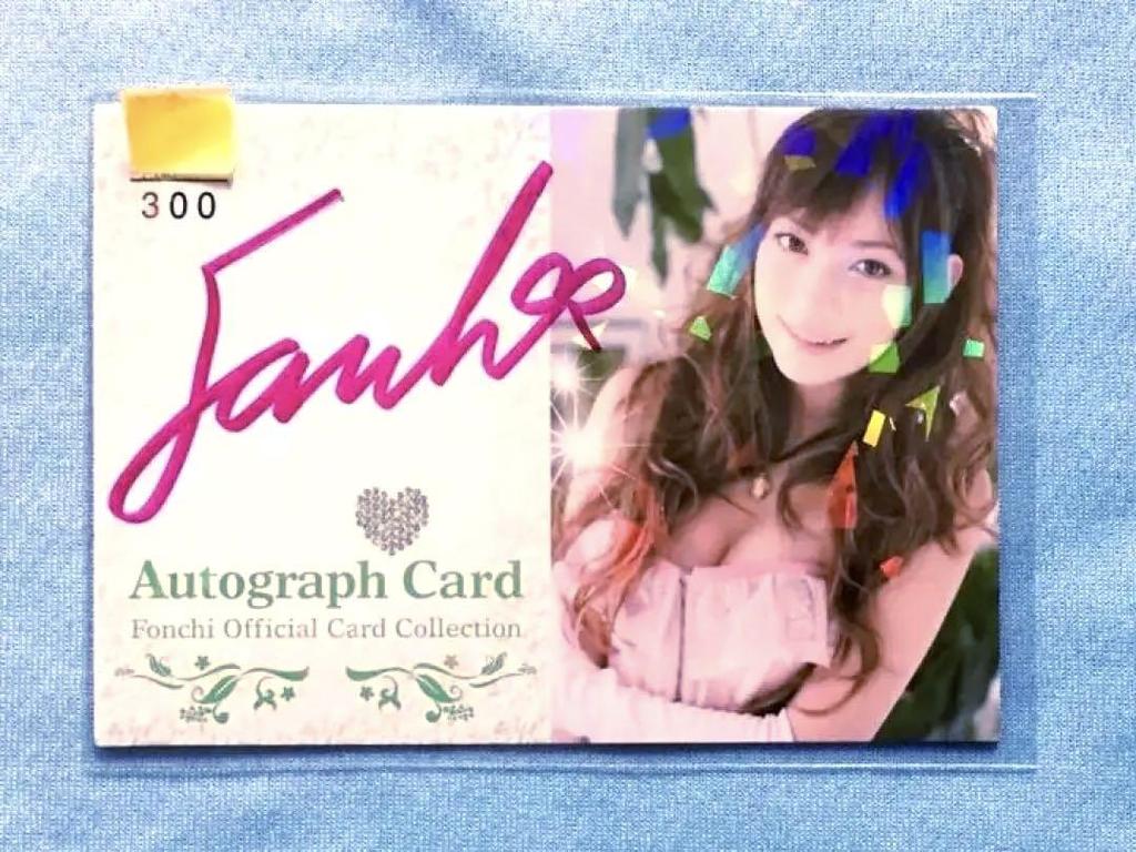 [USED] 2009 Idoling Phong Chi Autograph Card Limited to 300 copies!!!