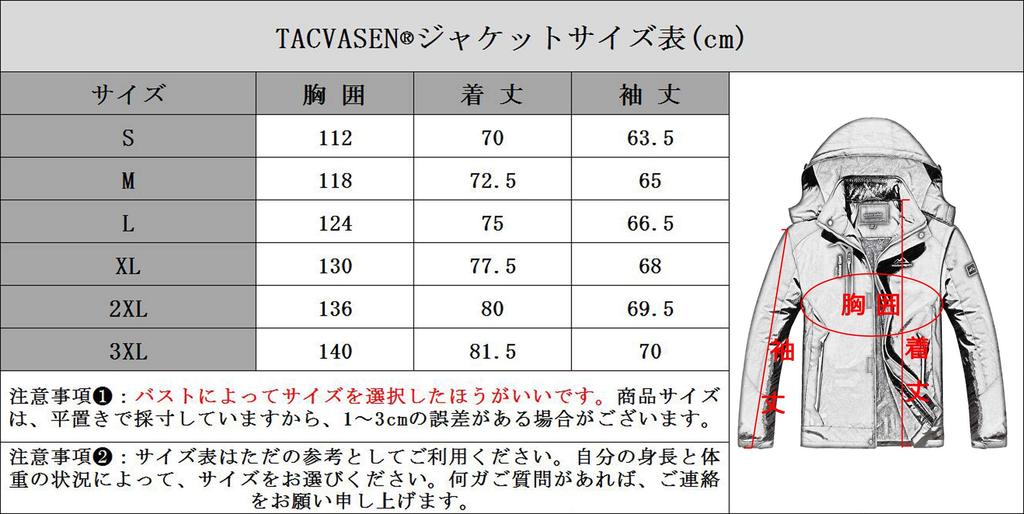 TACVASEN Hiking Plus Snowboarding Warm Solid Size M Men's Multi-functional Jacket, Autumn/Winter Coat, Sizes, Jacket, Snowproof, Jacket, Color,