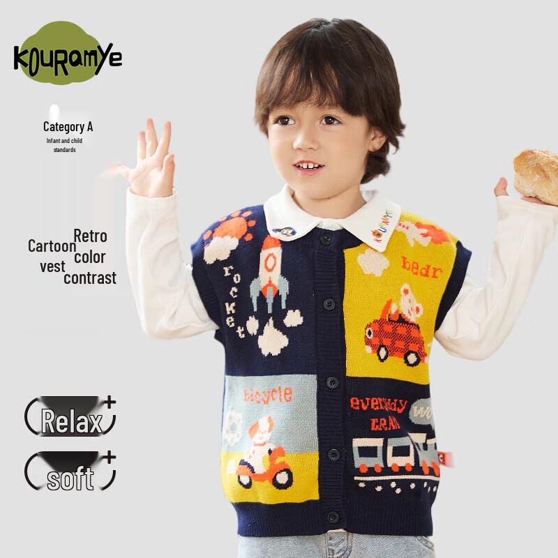 Kuwami Toddler Pure Cotton Cartoon Knitted Cardigan Vest 140