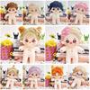 Adorable 20cm Cotton Doll Plush Toy With Customizable Outfits For Best Friends Gift