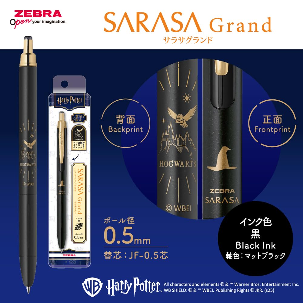 Zebra Sarasa Grand Gel Ballpoint Pen with Harry Potter Hogwarts Castle Matte 0.5mm Design, Black, P-JJ57-HP-MTBK
