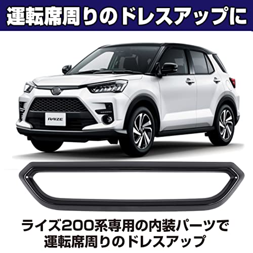 HAMILO Central Air Conditioning Panel Cover - Interior Parts for Toyota Raize 200 Series