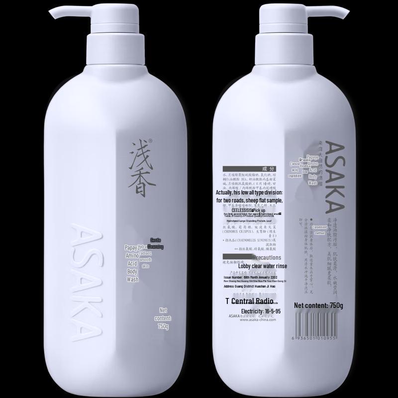ASAKA Youth Edition Papaya Amino Acid Shower Gel