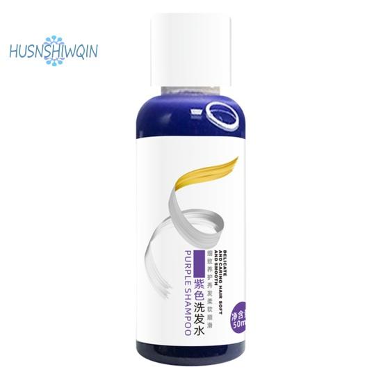 

Шампунь фиолетового цвета, цветовой баланс, удаление седых волос, фиксация желтого тона - шампунь для парикмахерских и домашнего использования 50ML