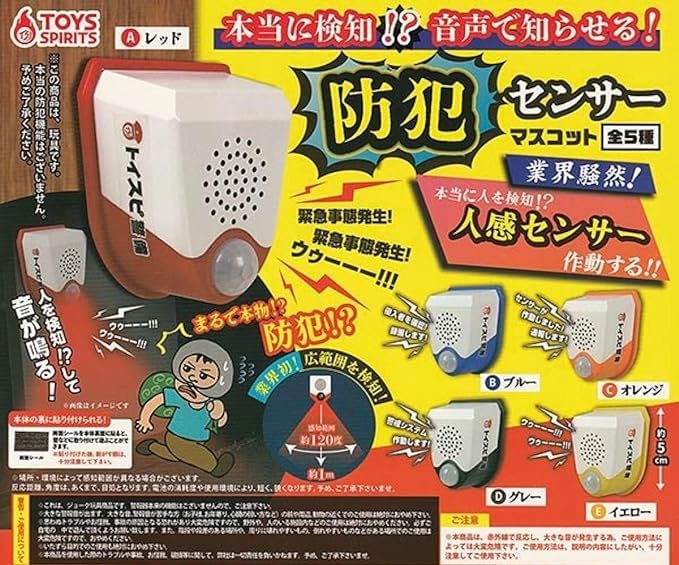 5 Types Set