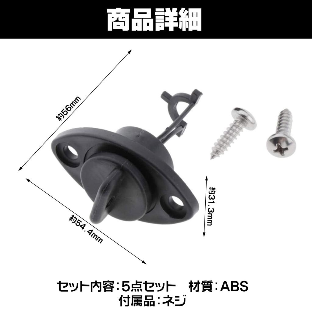 HAMILO 5 Piece Boat Drain Plug Kayak Replacement Parts with Screws