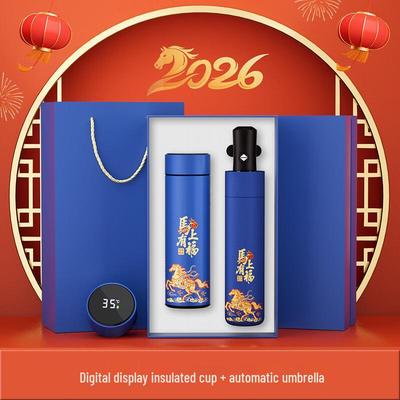 Leiloma Smart Thermos & Umbrella Gift Set