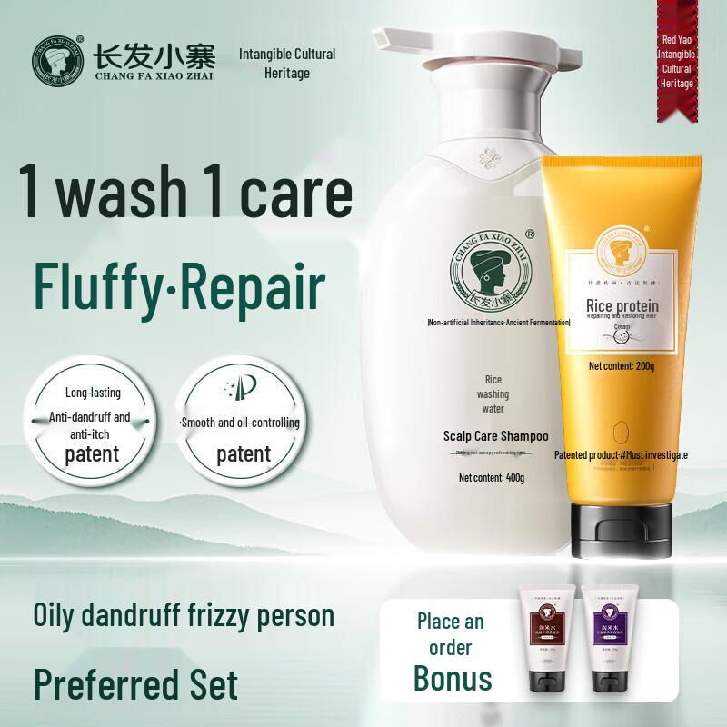 Long Hair Village Heritage Rice Water Shampoo & Conditioner Set