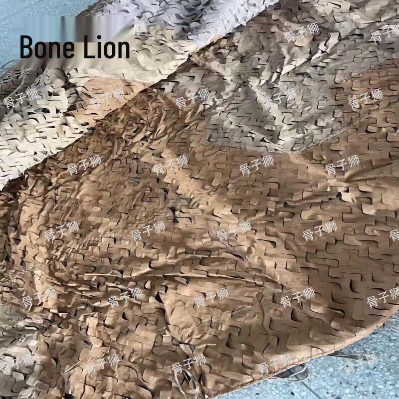 Guzishi Desert Multi-band Camouflage Net