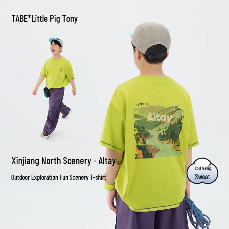 

Little Pig Tony Boys Moisture-Wicking Loose Fit Athletic T-Shirt 180