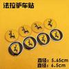 Farah Donkey Car Logo Modified Wheel Hub Cover Sticker Car Sticker Steering Wheel Label Wheel Hub Cover Sticker 56.5mm65mm