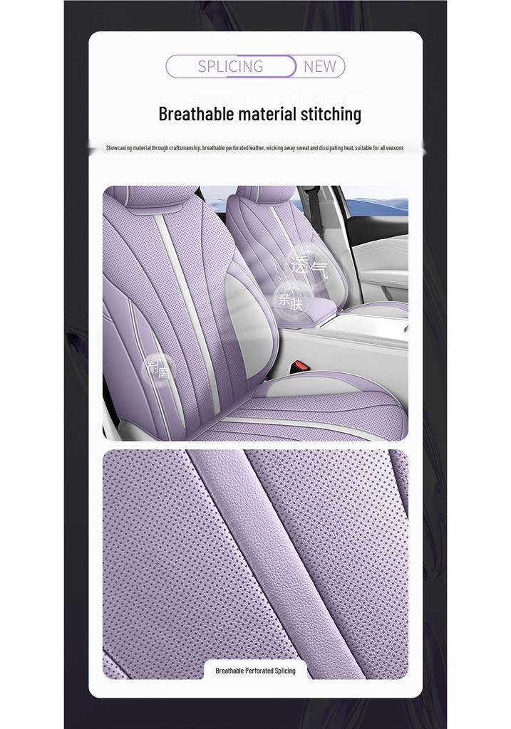Leather Car Seat Cushion for Xingrui L, Five-Seater - New Style, Specific Fit