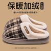 Cotton slippers women's autumn and winter new home indoor silent thick warm plush cotton mop outside wear