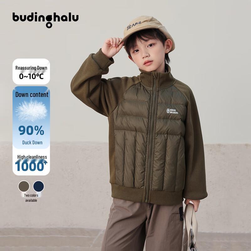 Boys  Lightweight Waterproof Print Down Jacket 140