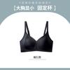 Traceless underwear, women's big breasts are small, anti-sagging, gathering, sub-breasts, bra, thin style, no steel ring, beautiful back, bra.
