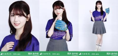 Nogizaka46 Raw Photo July 2025 Baseball Shirt 2025 Tsutsui Ayame