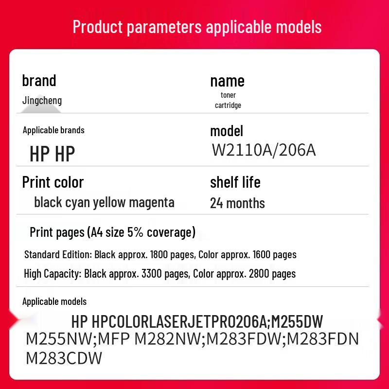 Compatible W2110A 206A 4-Color Toner Cartridge Set