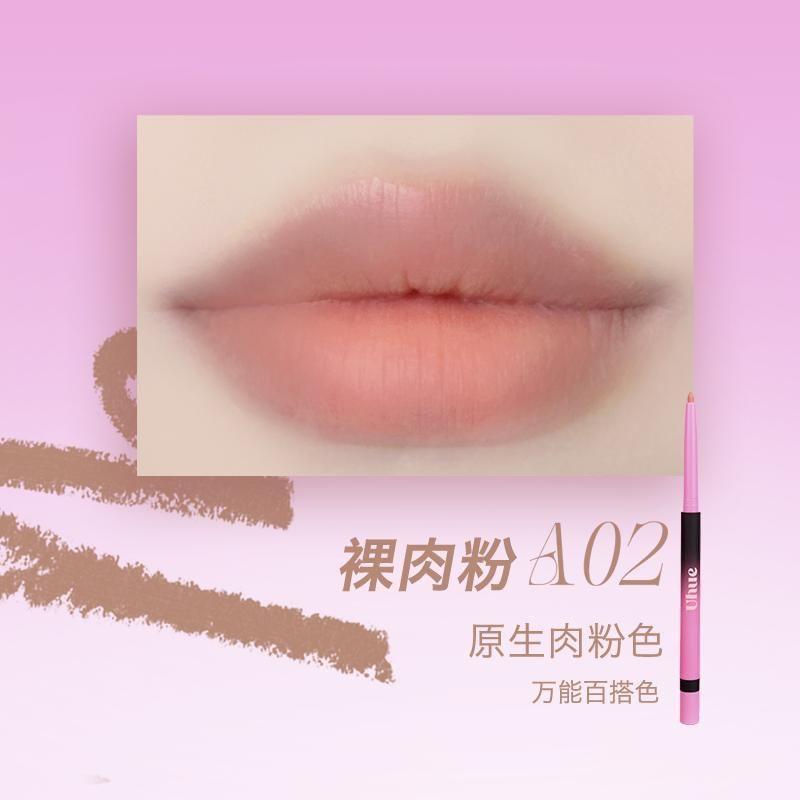 Uhue - Dual End Smooth Lip Liner Pen - 3 Colors