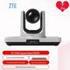 ZTE ZXV10 XT Series HD Video Conferencing Systems (CN Version)