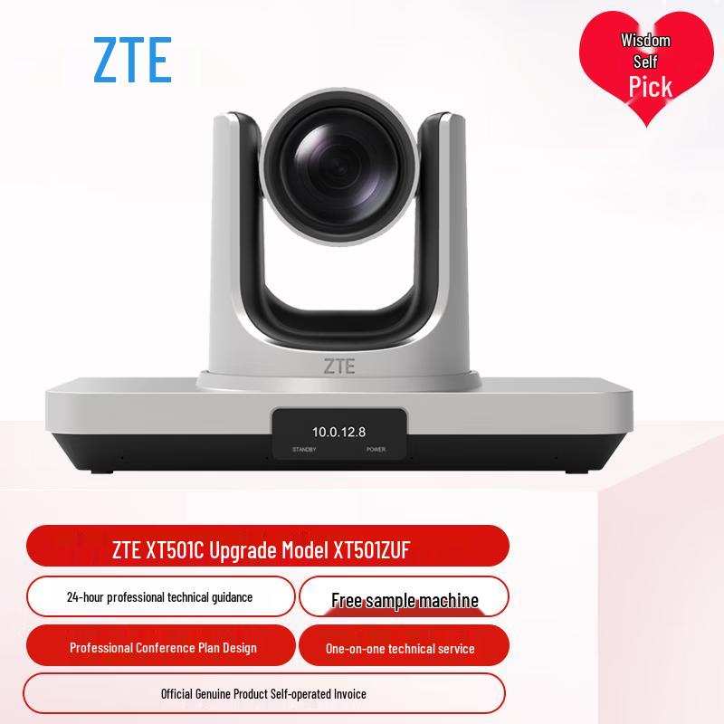 

ZTE ZXV10 XT Series Video Conferencing System (CN version)
