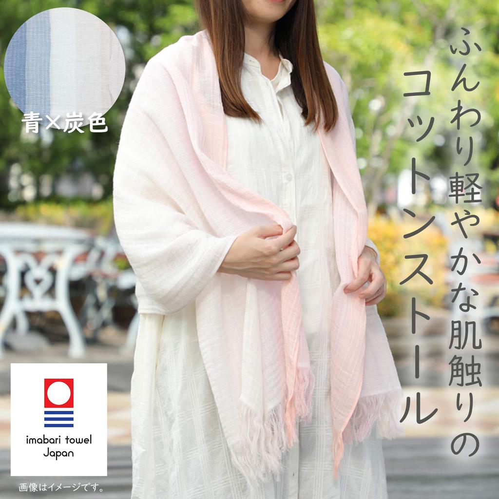 Orimu Imabari Gradient Blue x Standard Size Scarf, Women's, Gray,