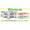 Takara Tomy "Plarail S-16 Rail Speed Change!! E5 Series Shinkansen Hayabusa" Train Toy for ages 3 and up. Meets toy safety standards and is ST mark