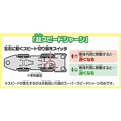 Takara Tomy "Plarail S-16 Rail Speed Change!! E5 Series Shinkansen Hayabusa" Train Toy for ages 3 and up. Meets toy safety standards and is ST mark